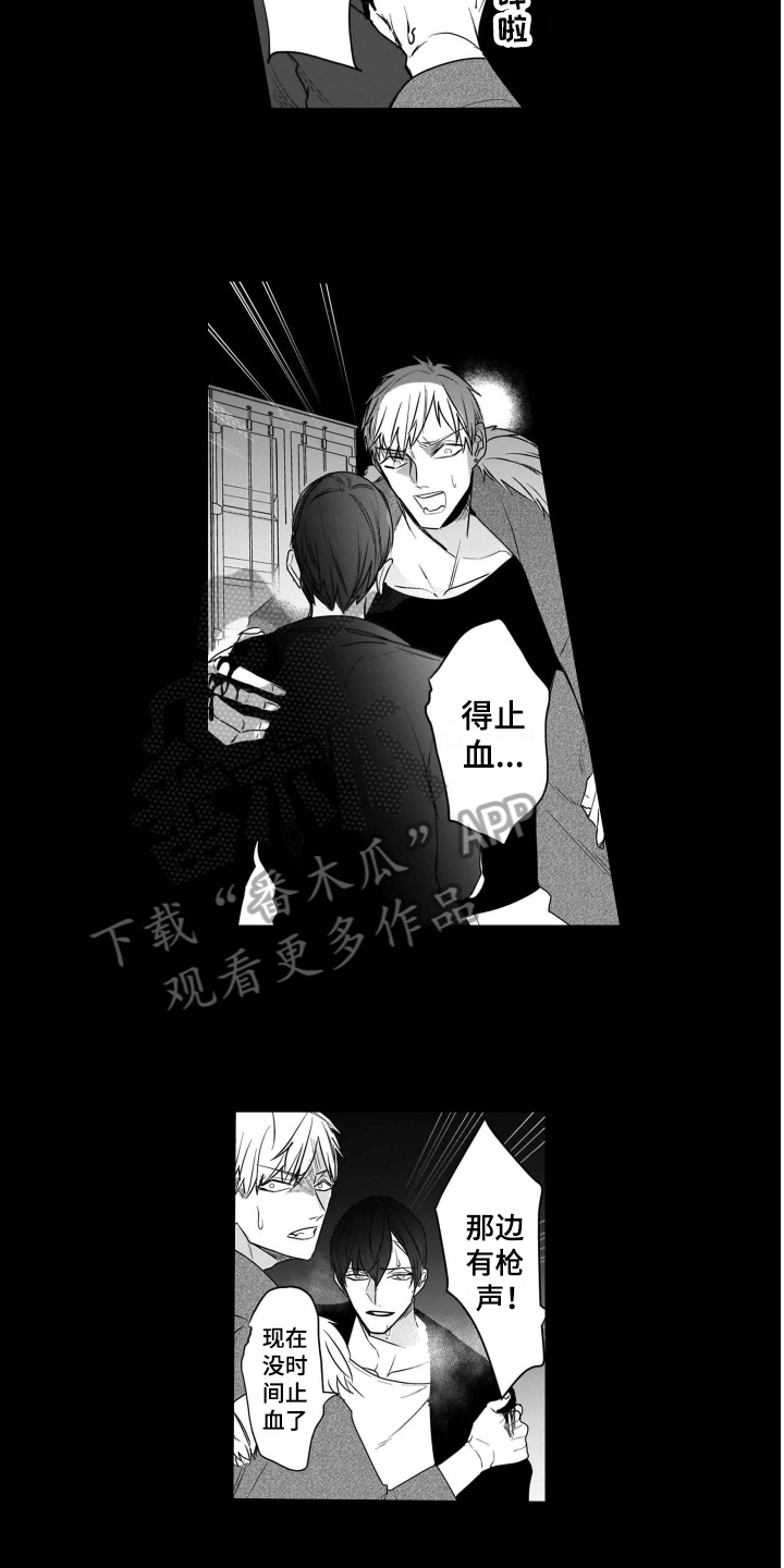 第18话7