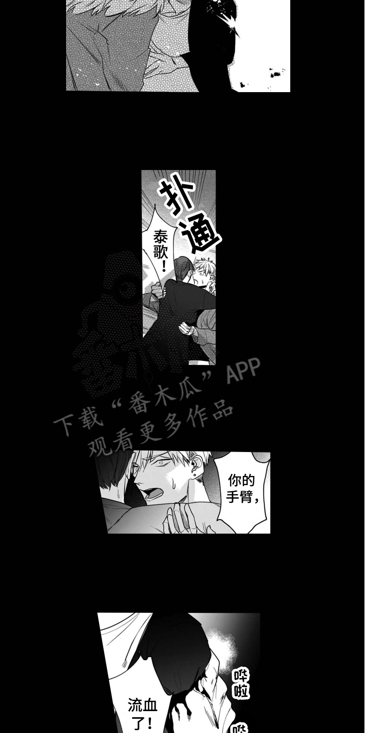 第18话6