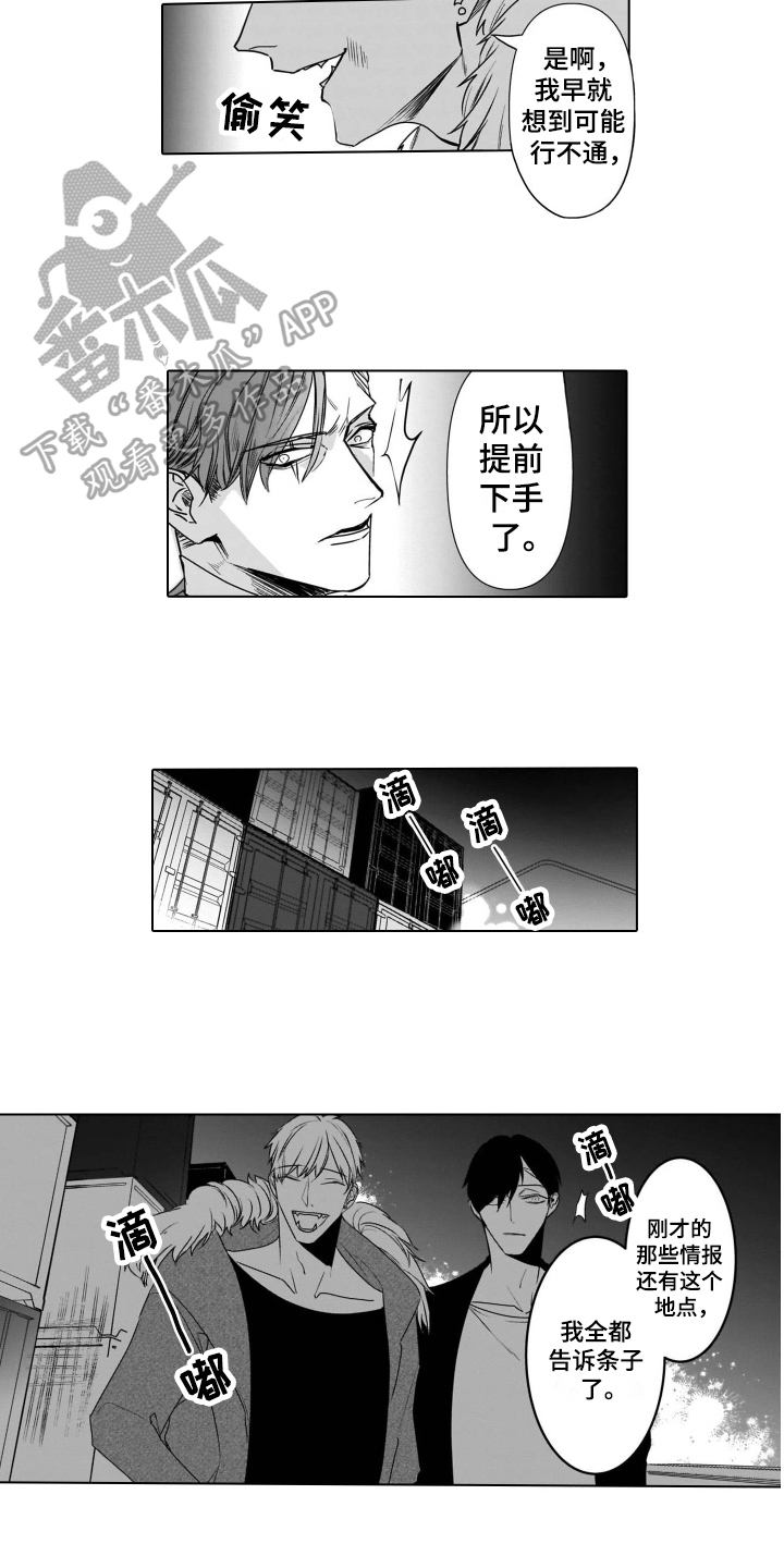 第17话7