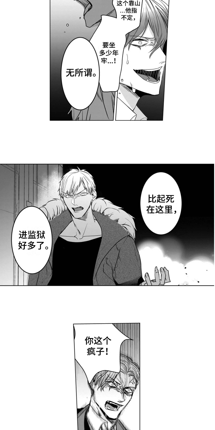 第17话9