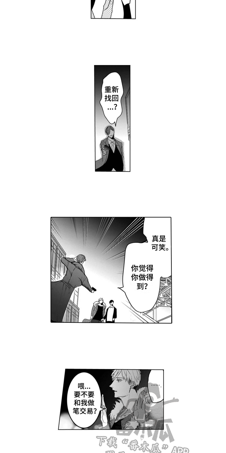 第17话2
