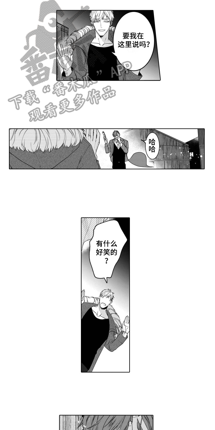 第17话4