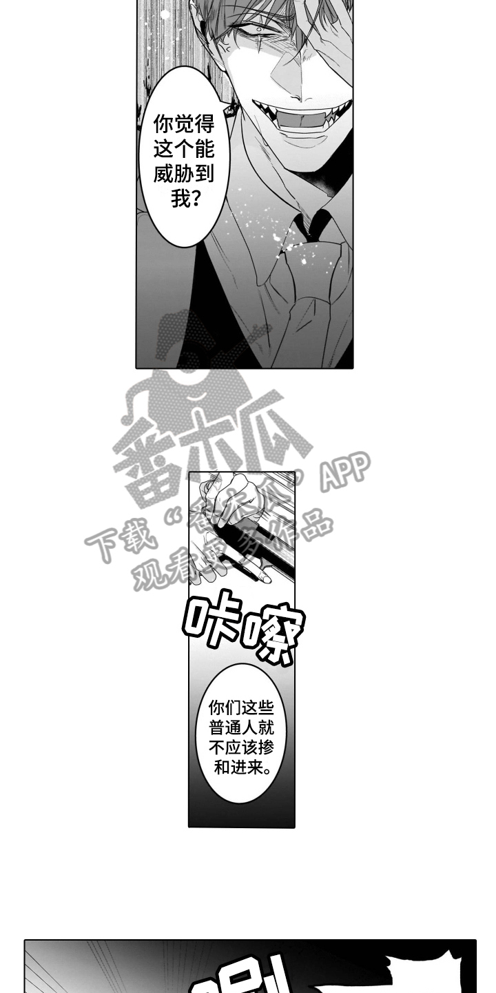 第17话5