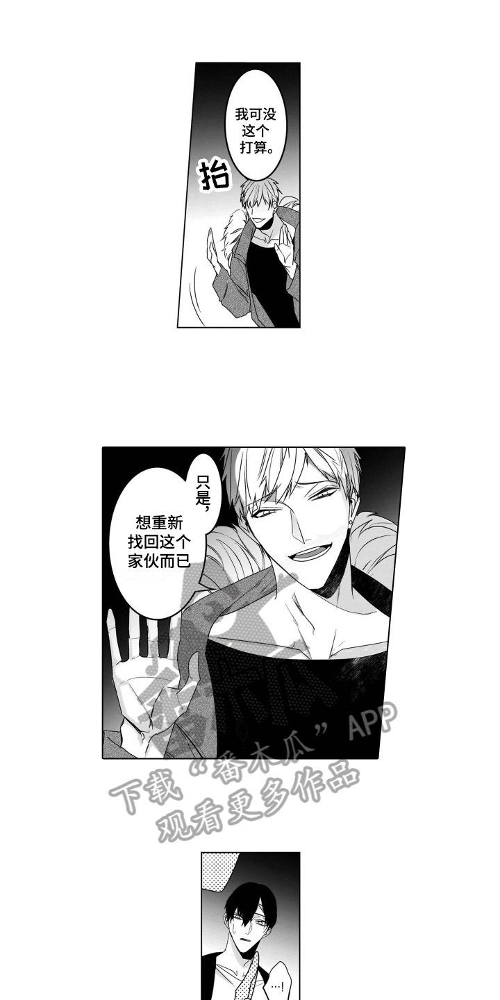 第17话1