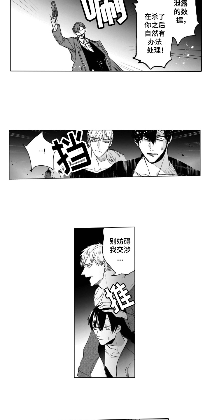 第17话6