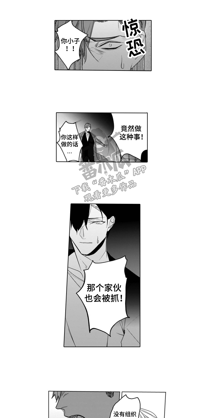 第17话8