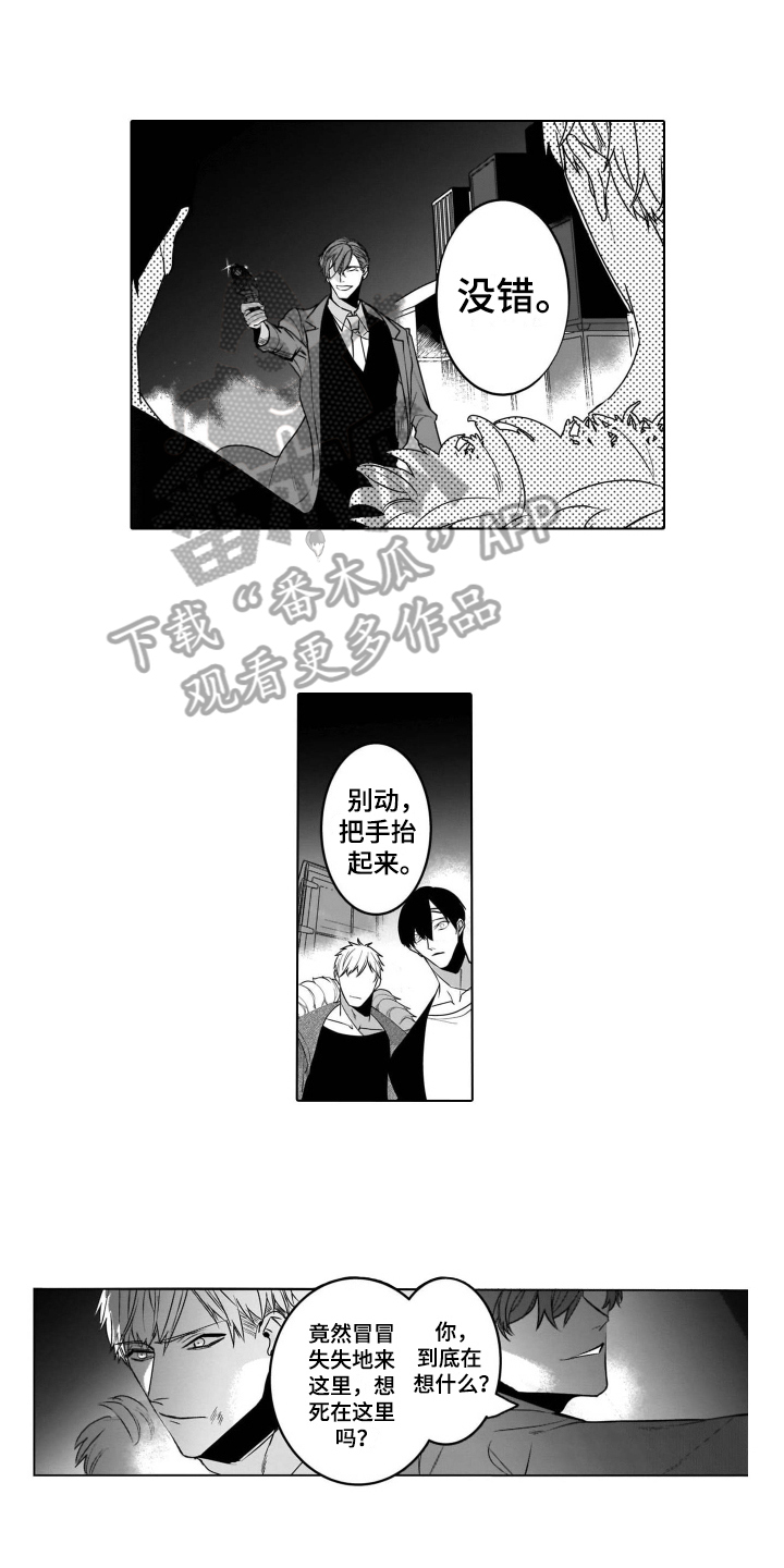 第17话0