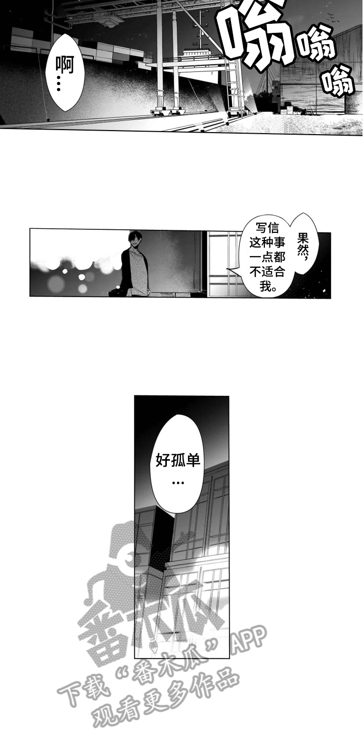 第16话7