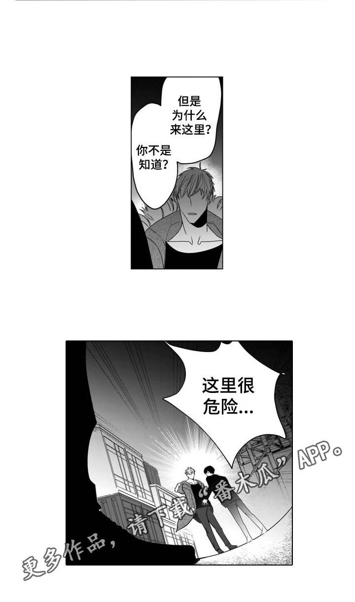 第16话11