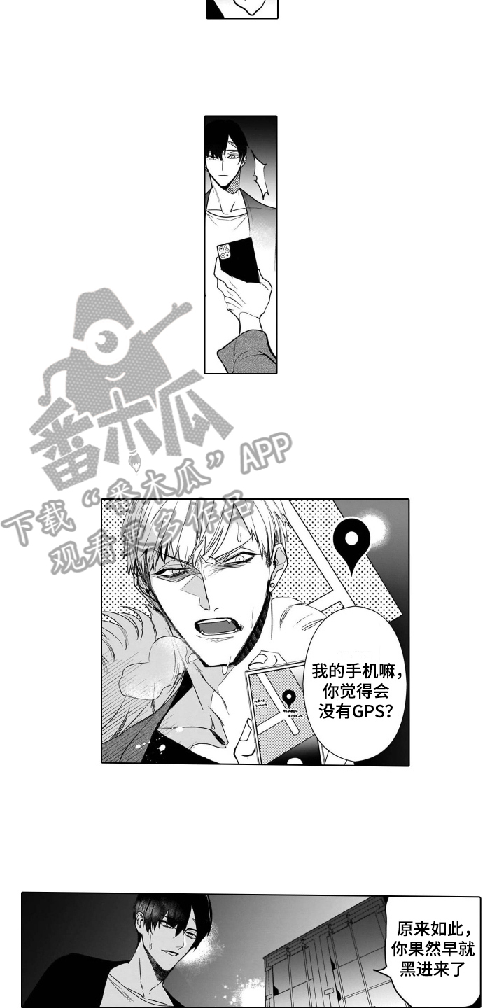 第16话10