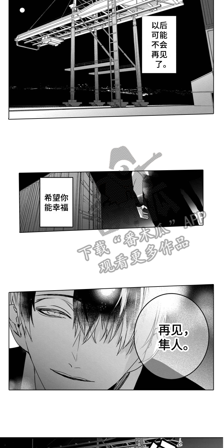 第16话6