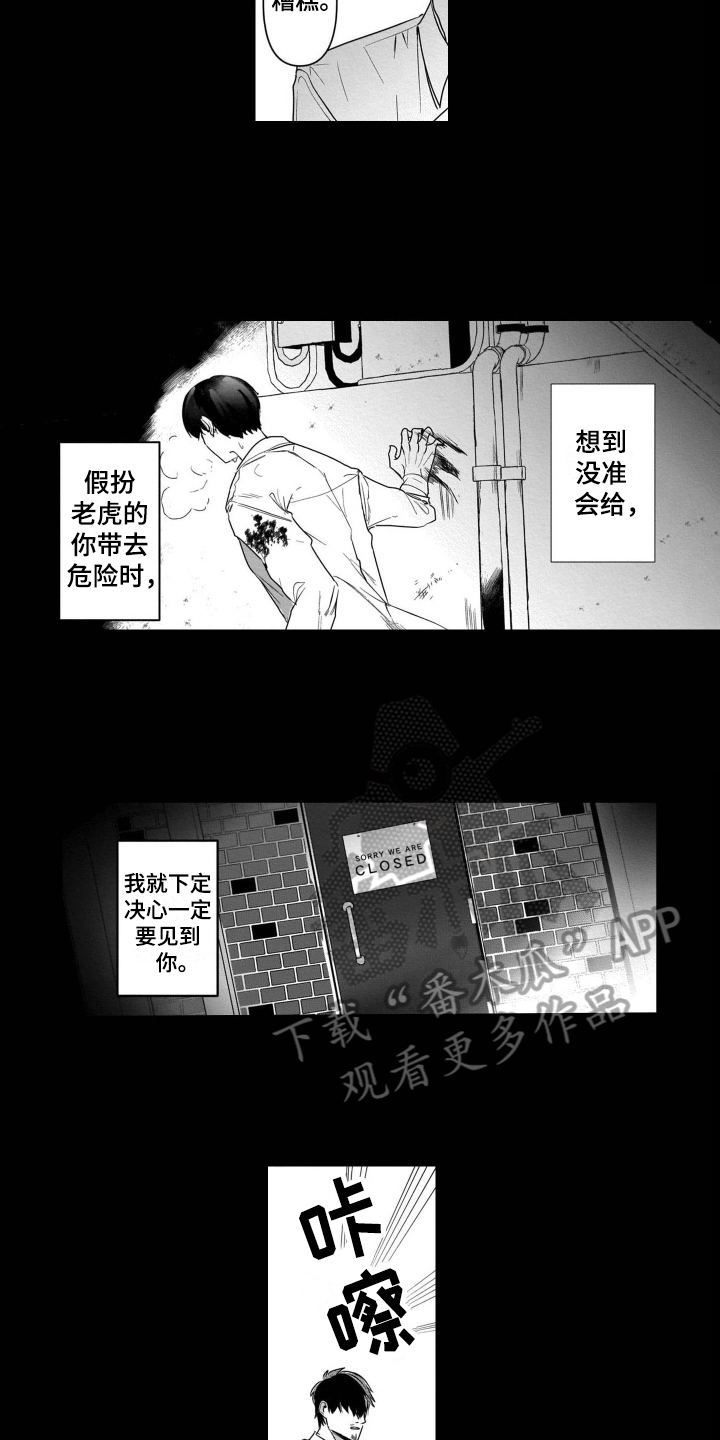 第16话1