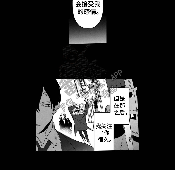 第15话11