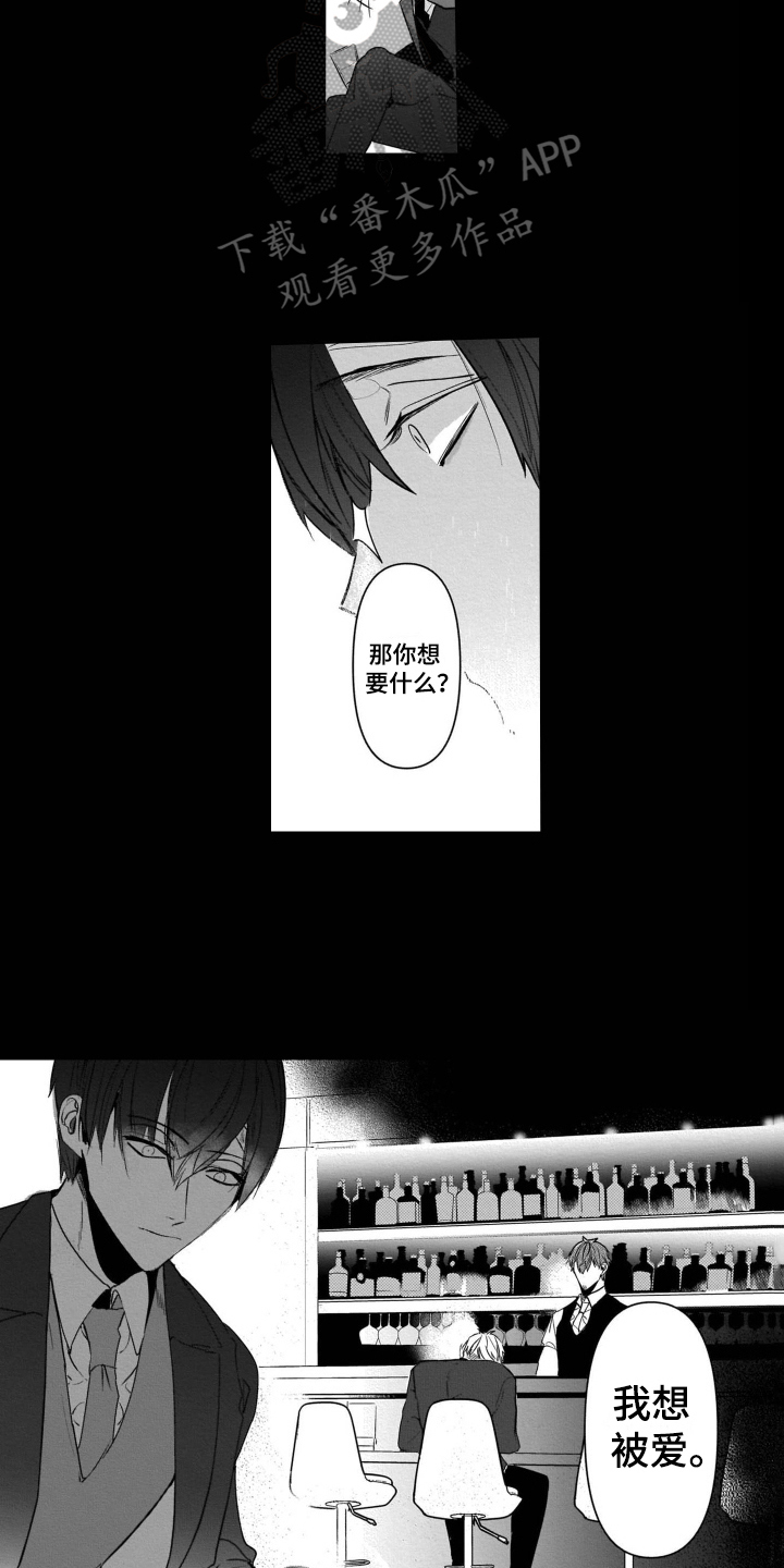 第15话8