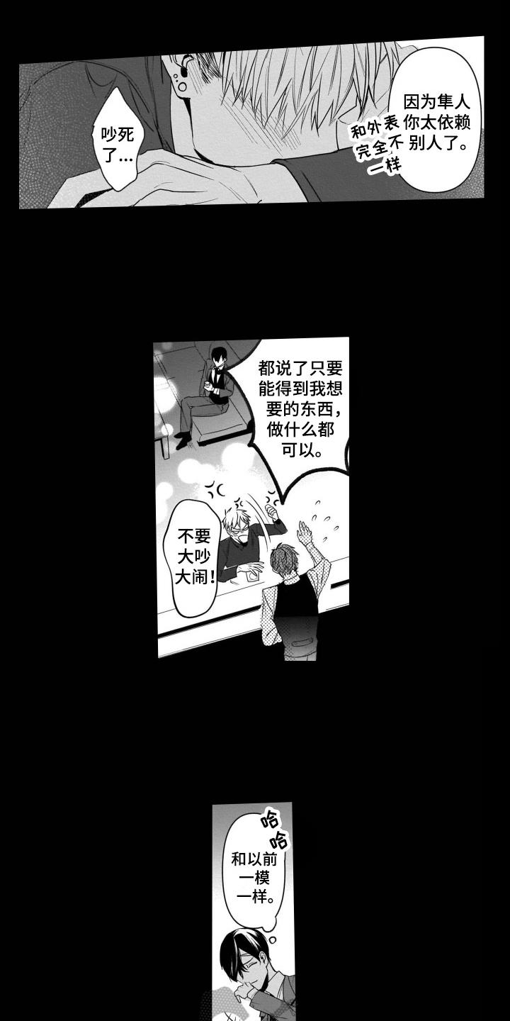 第15话7