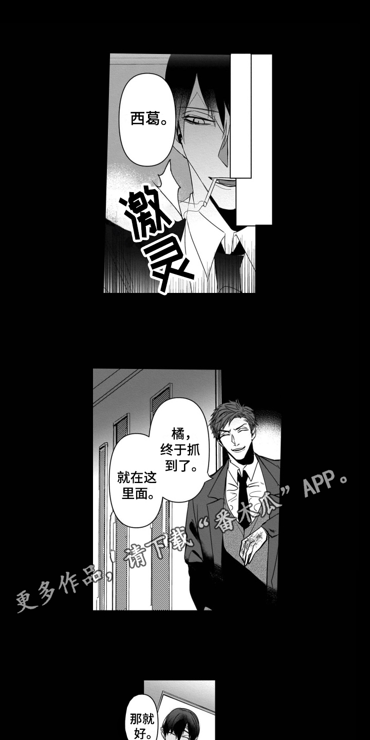 第15话0