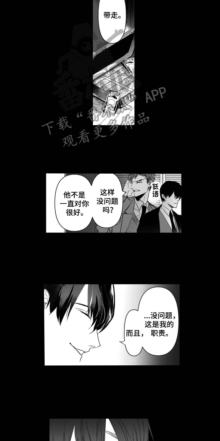 第15话2