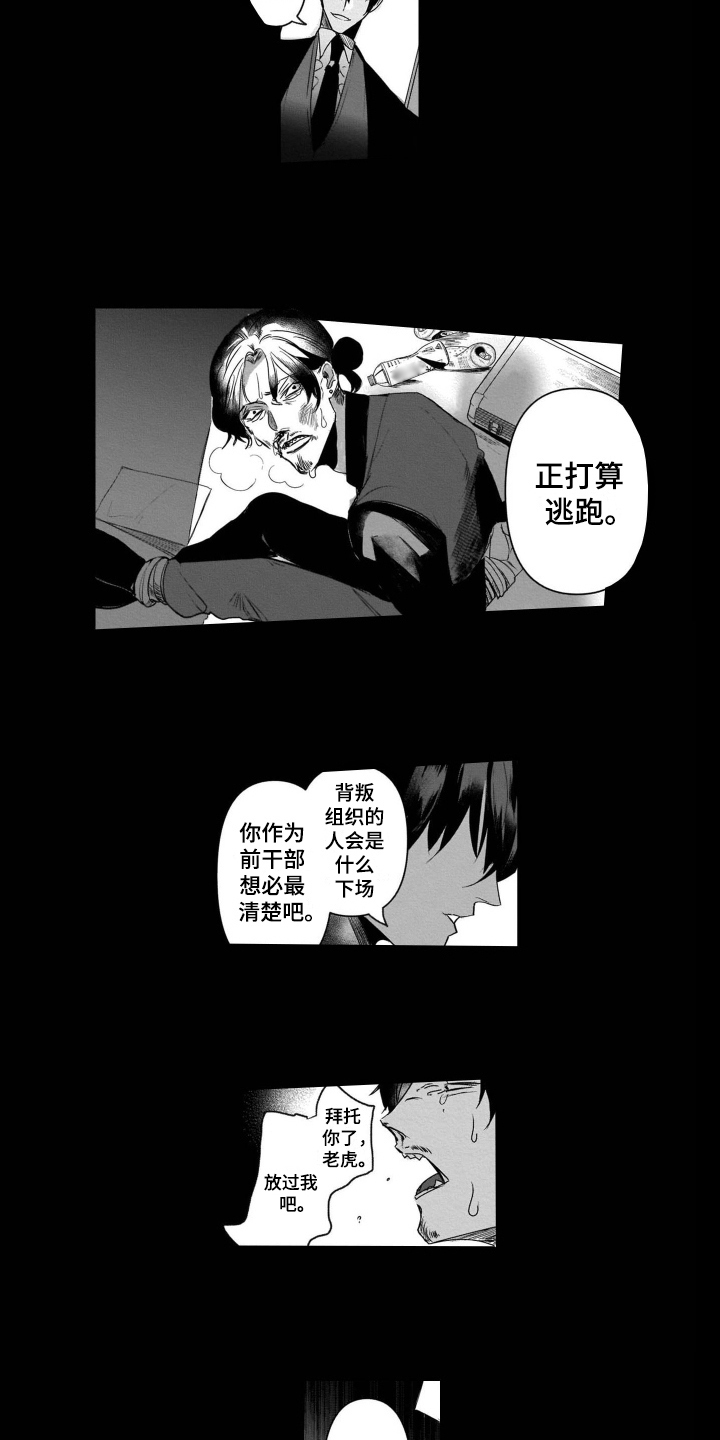 第15话1