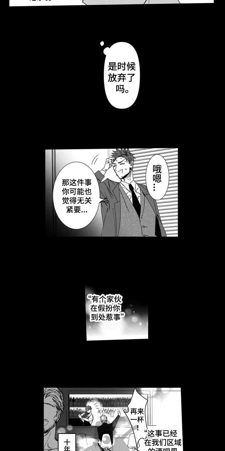 第15话4