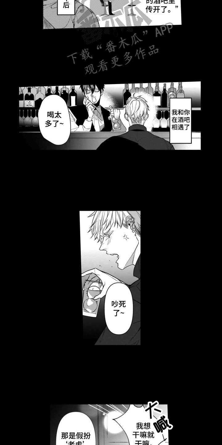 第15话5