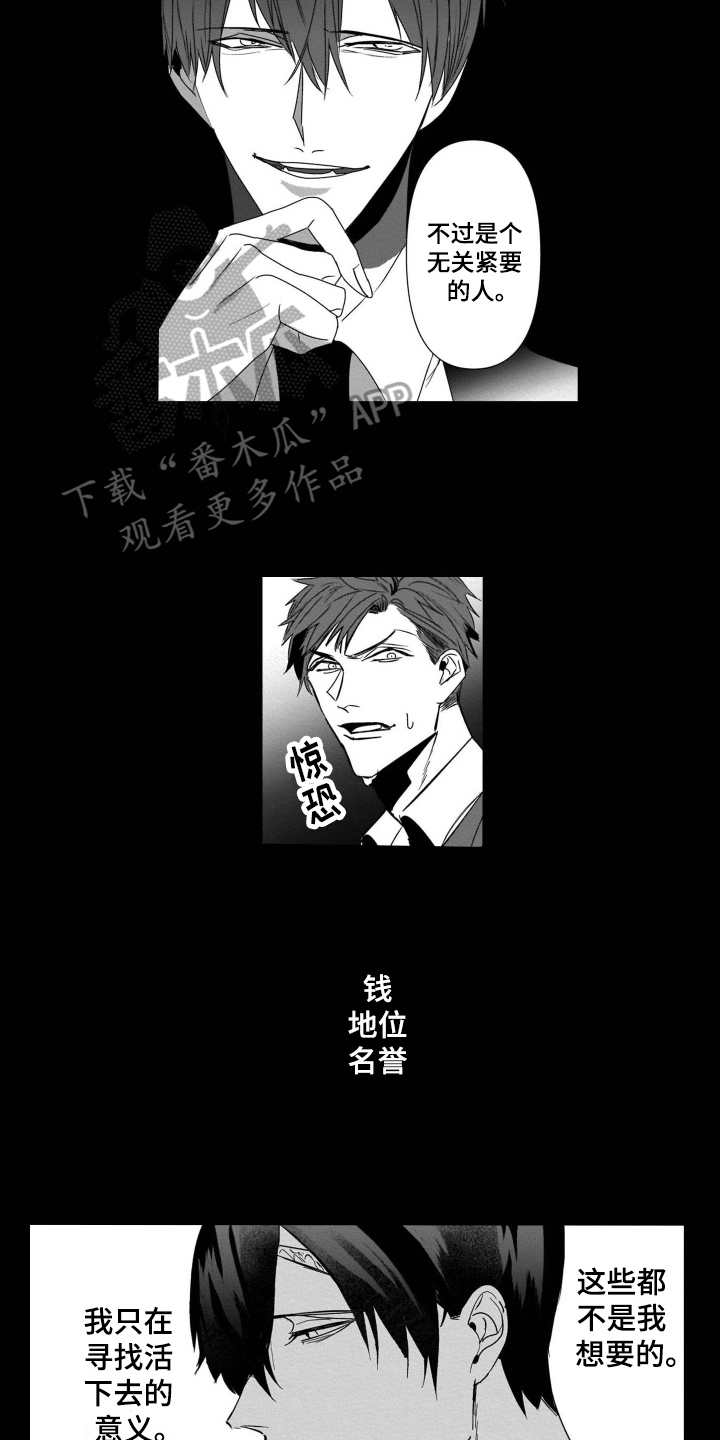 第15话3
