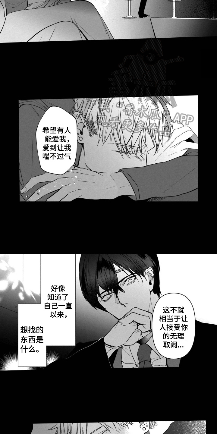 第15话9