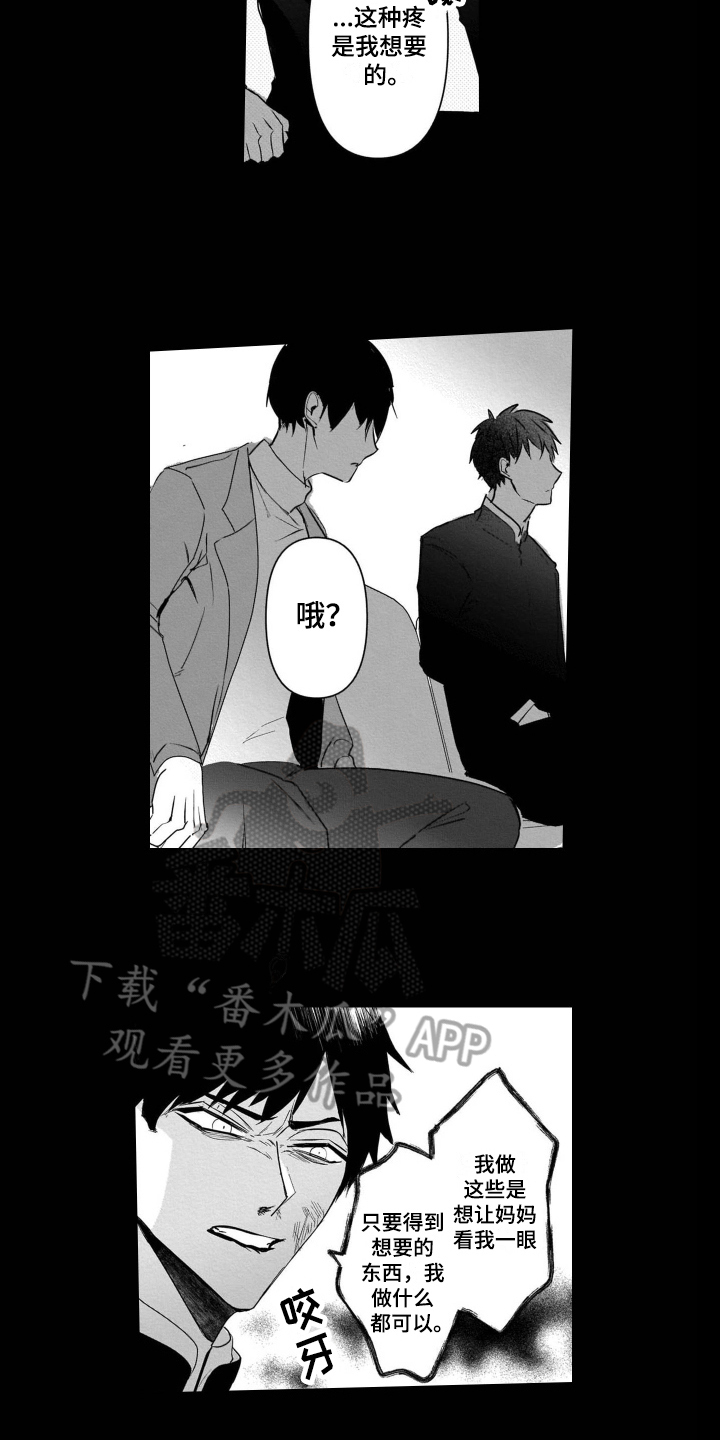 第14话10