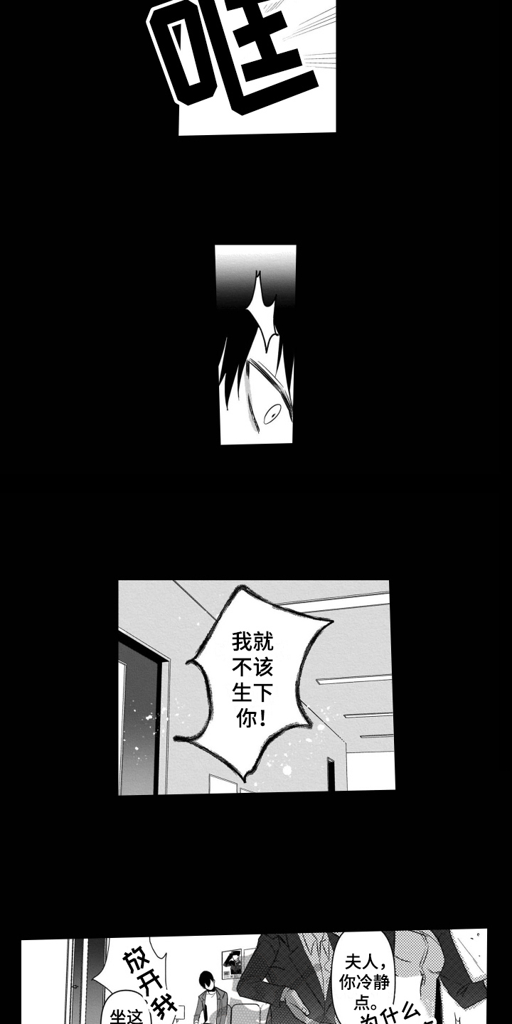 第14话5