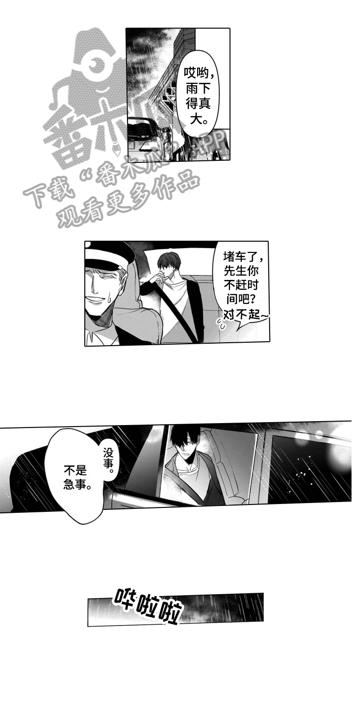 第14话0