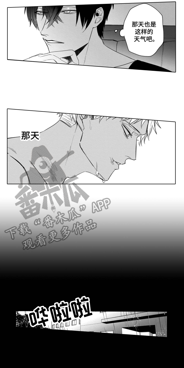 第14话1