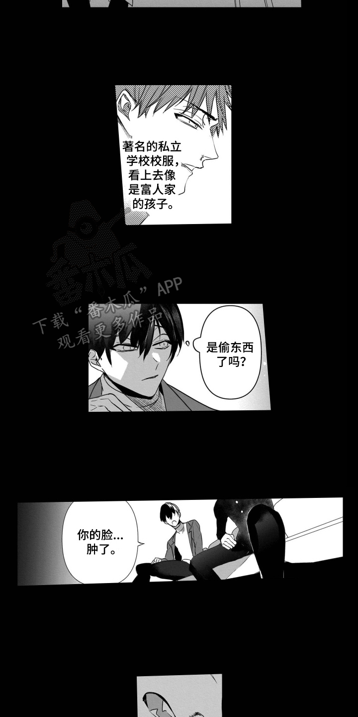 第14话7
