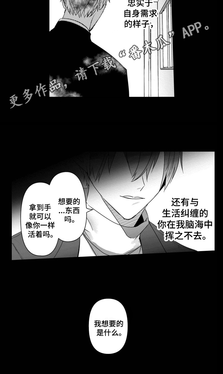第14话12