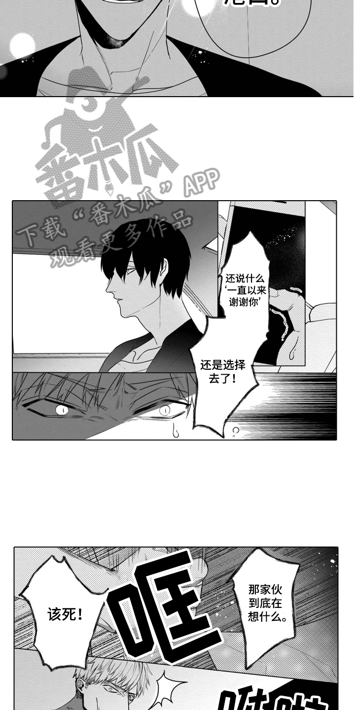 第13话1