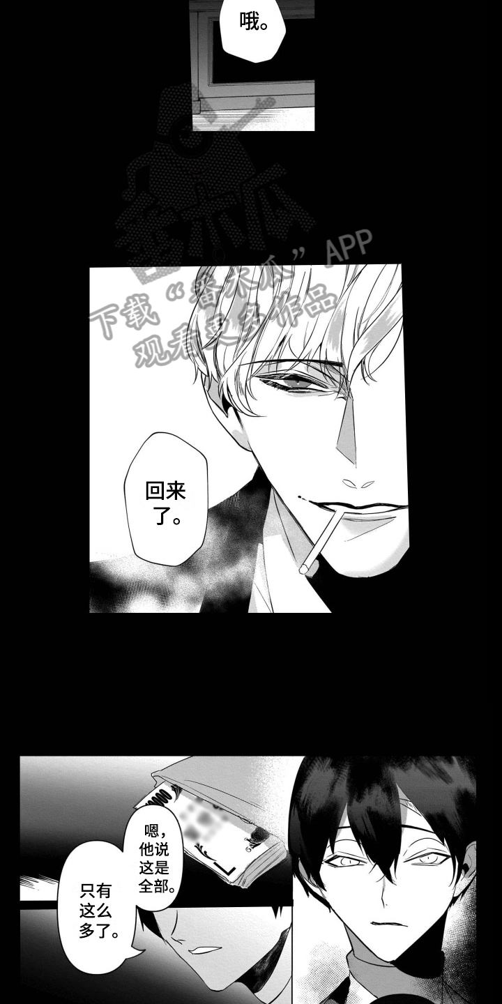 第13话10