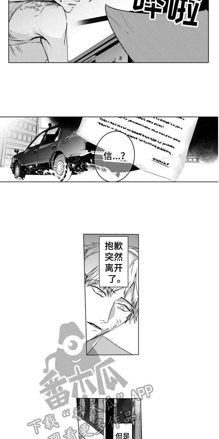 第13话2