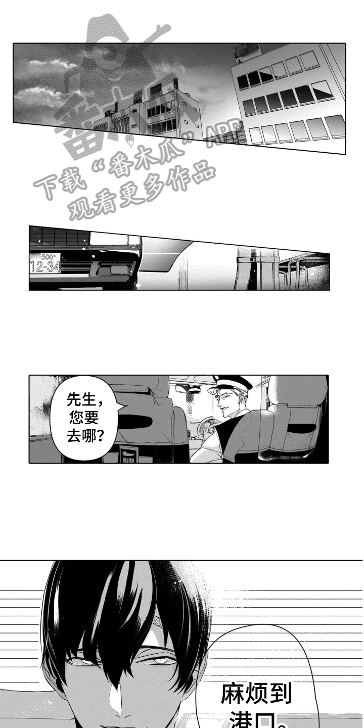 第13话0