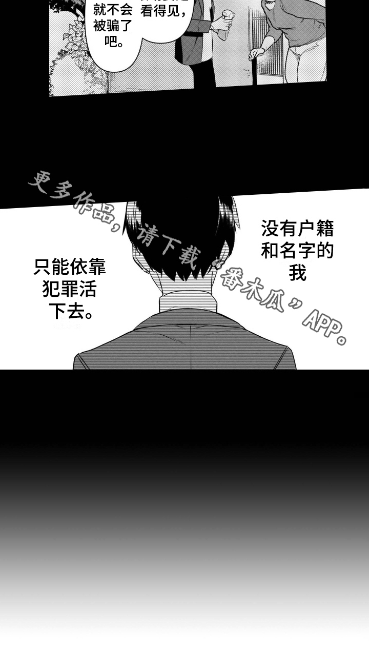第13话13