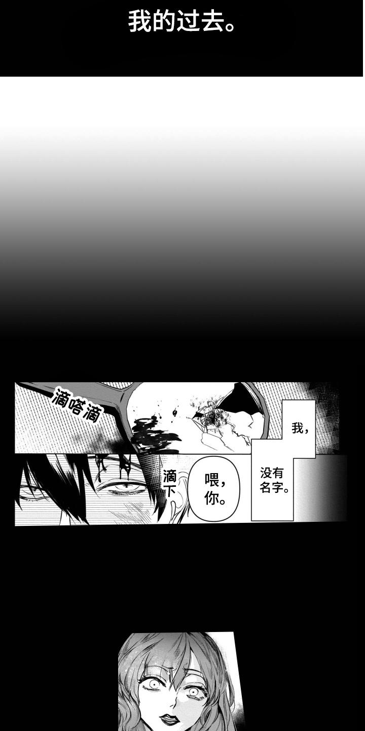 第13话4