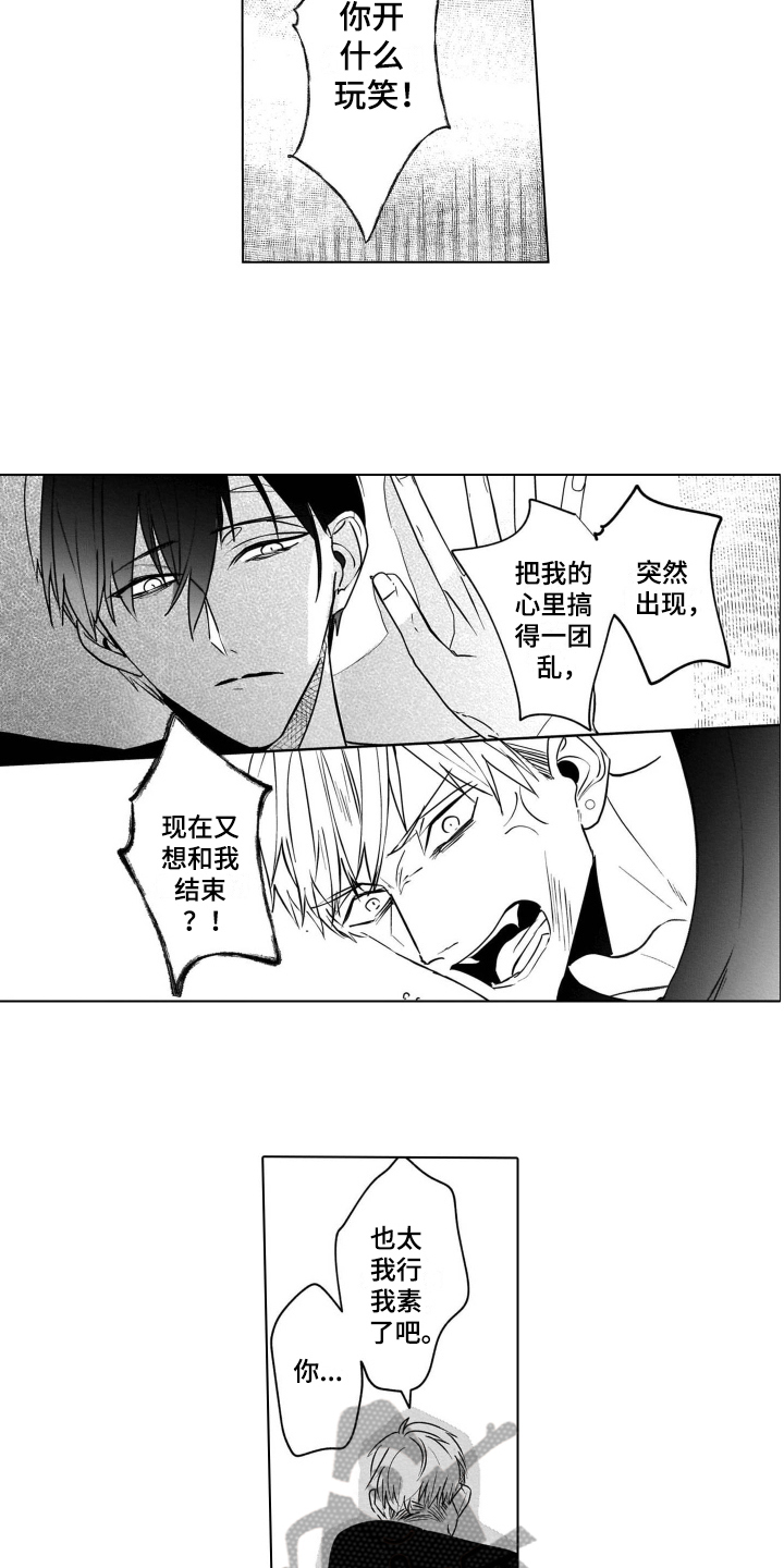 第11话9