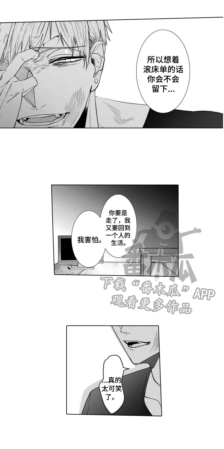 第11话14