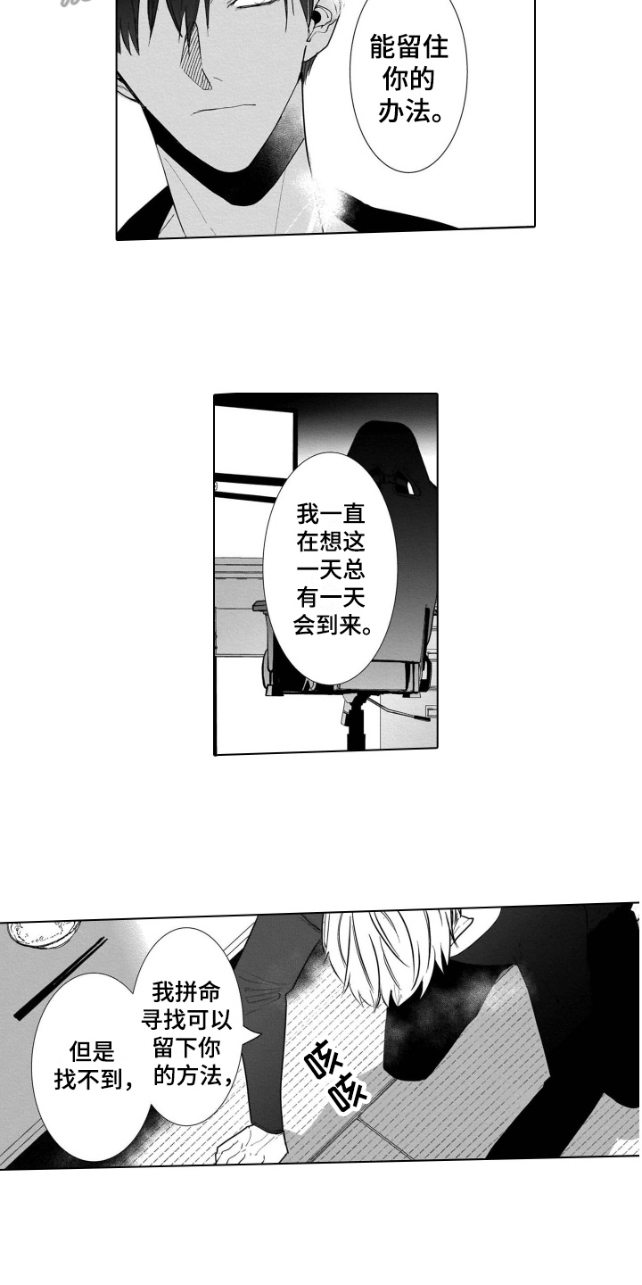 第11话13