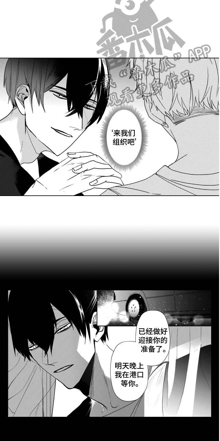 第11话1