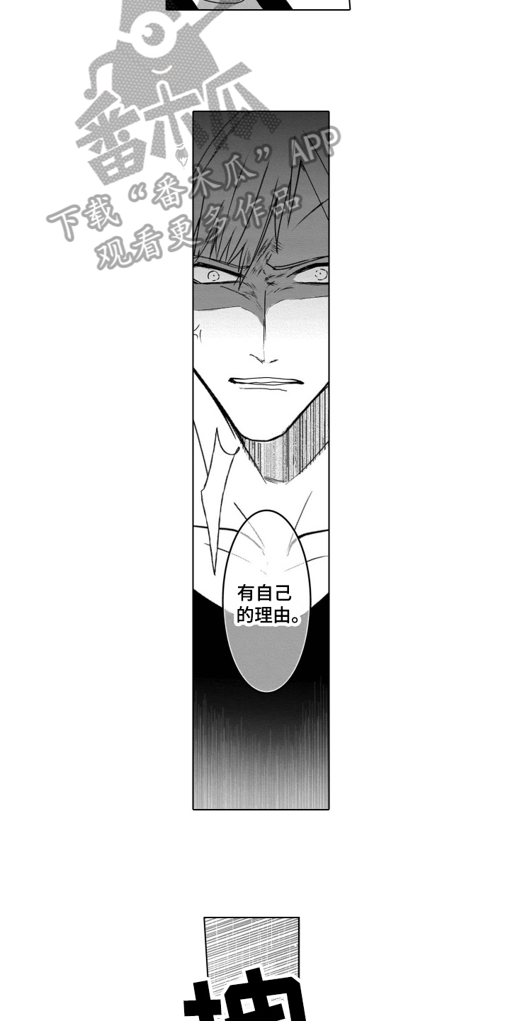 第11话7