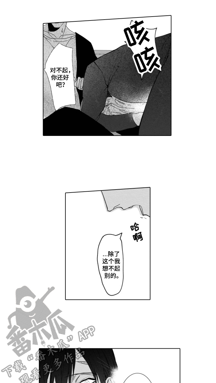 第11话12