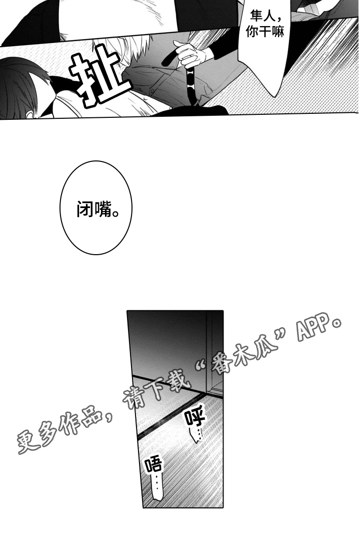 第11话11
