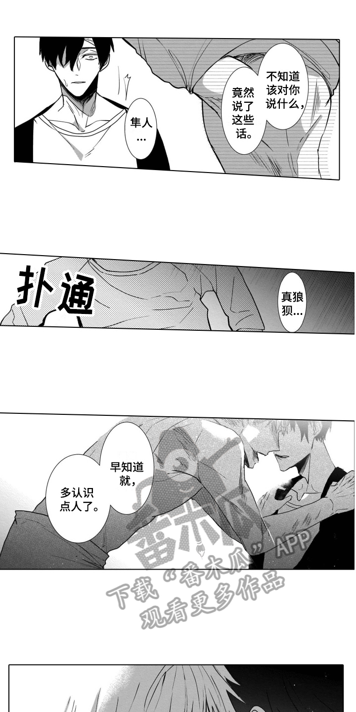 第11话15