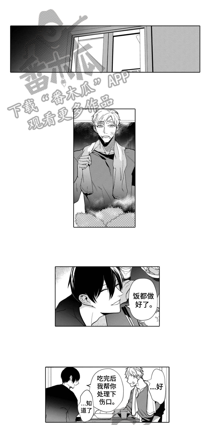 第11话0