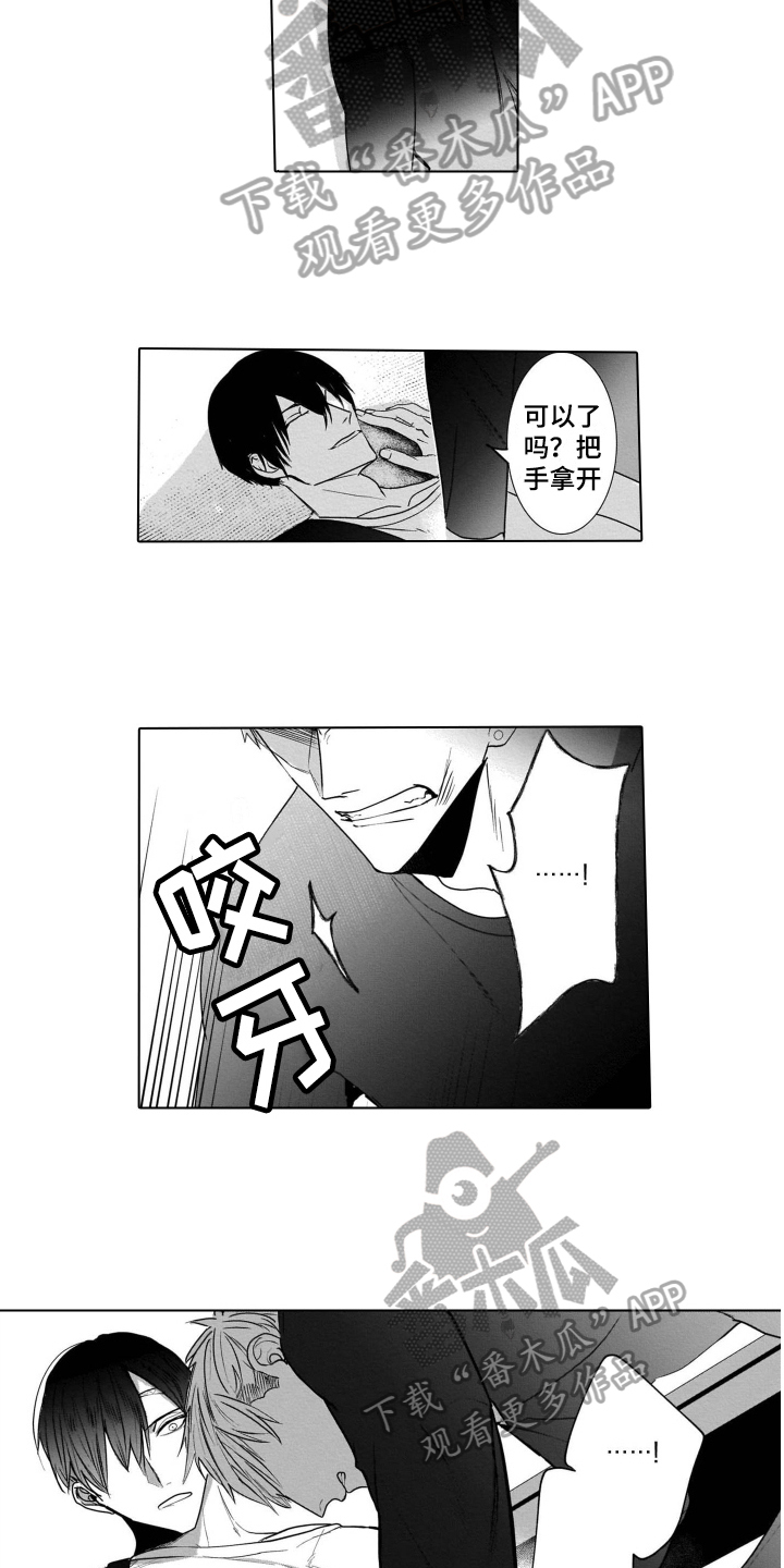 第11话10