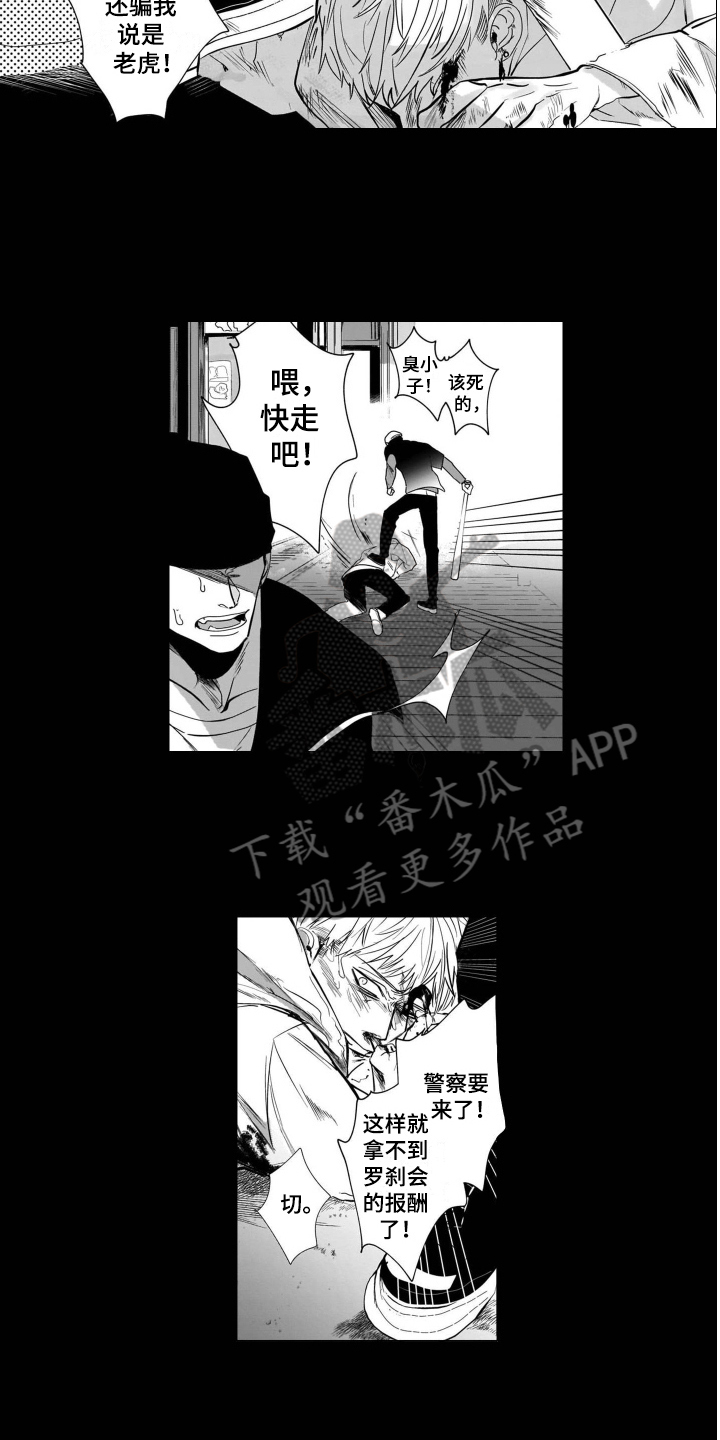 第10话4