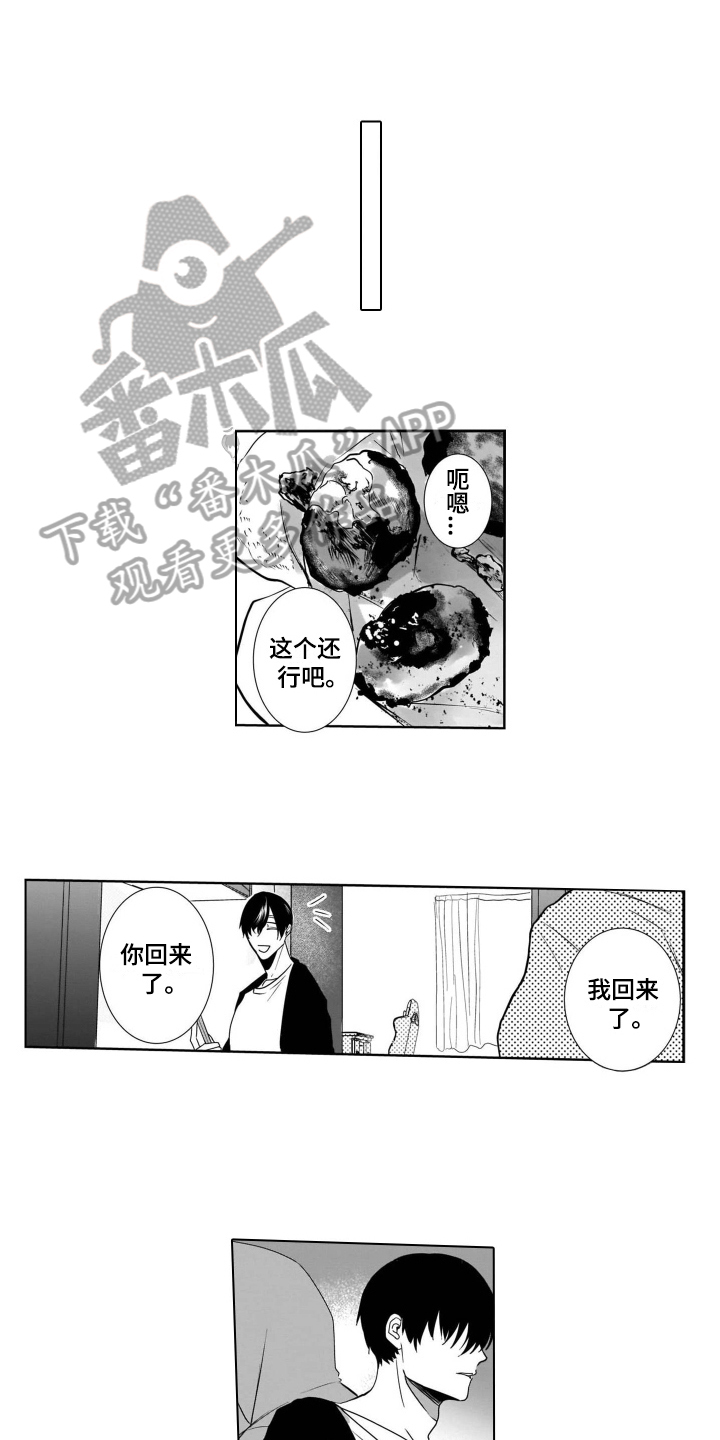第10话0